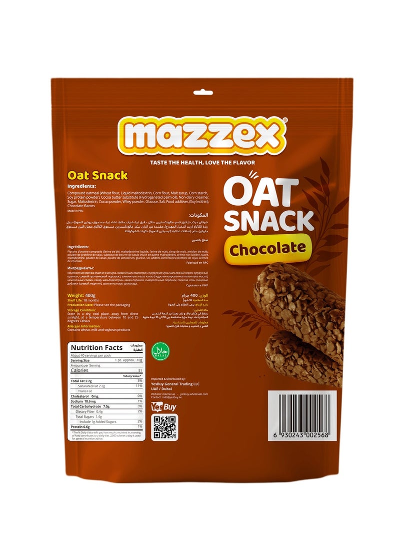 مازكس شوكولا الشوفان بالحليب – بنكهة الشوكولاتة، 400 غرام | ألواح شوكولاتة الشوفان | وجبة خفيفة صحية من الشوفان | حلوى نباتية - Image 2