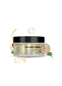 Anti Blemish Cream, 50G|Skin Exfoliating Properties| Makes Skin Soft And Smooth| Reduces Dark Spots And Pigmentation|Suitable For All Skin Types