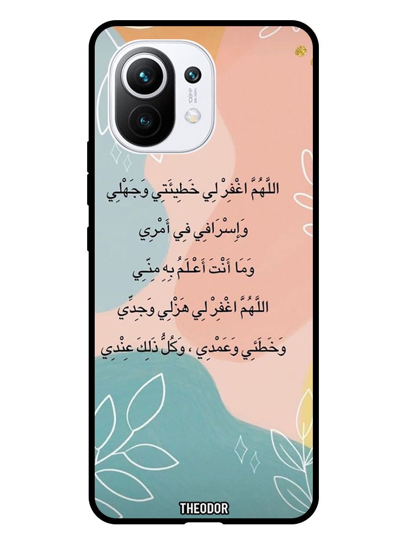 Theodor Protective Case Cover For XIAOMI 11 5G Arabic Quotes 11 - Image 1