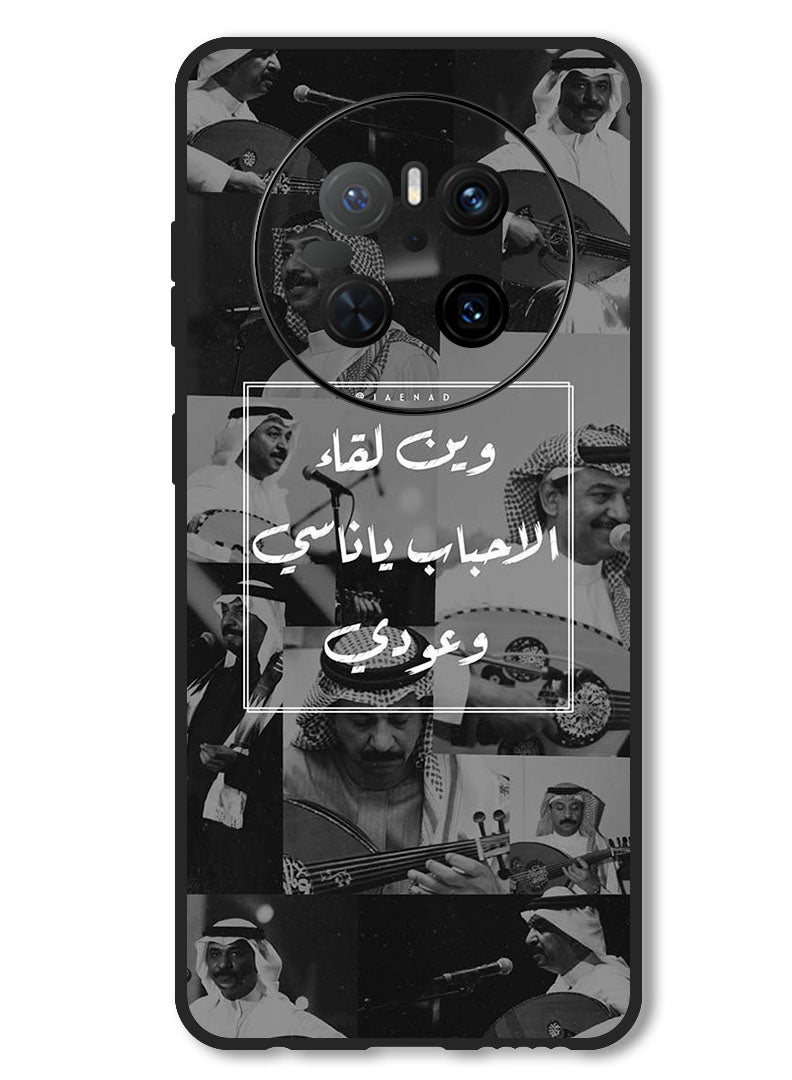 Theodor Case Compatible with Huawei Mate 70 Protection Shockproof Bumper Cover Arab quote (10) - Image 1