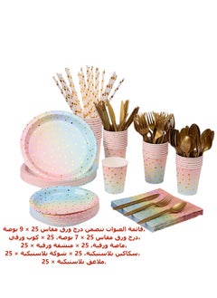 Generic 200Pcs Disposable Cutlery Disposable Paper Tableware Set for 25 Guests Dinnerware Plates Forks Knives Spoons Cups Napkins Straws for Wedding, Baby Shower, Birthday Party Supplies  - Image 2