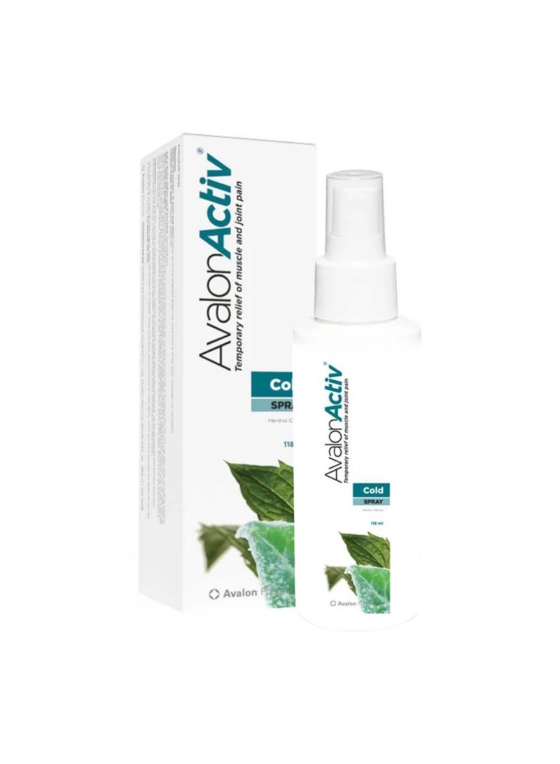 أفالون فارما بخاخ افالون اكتيف - Image 1