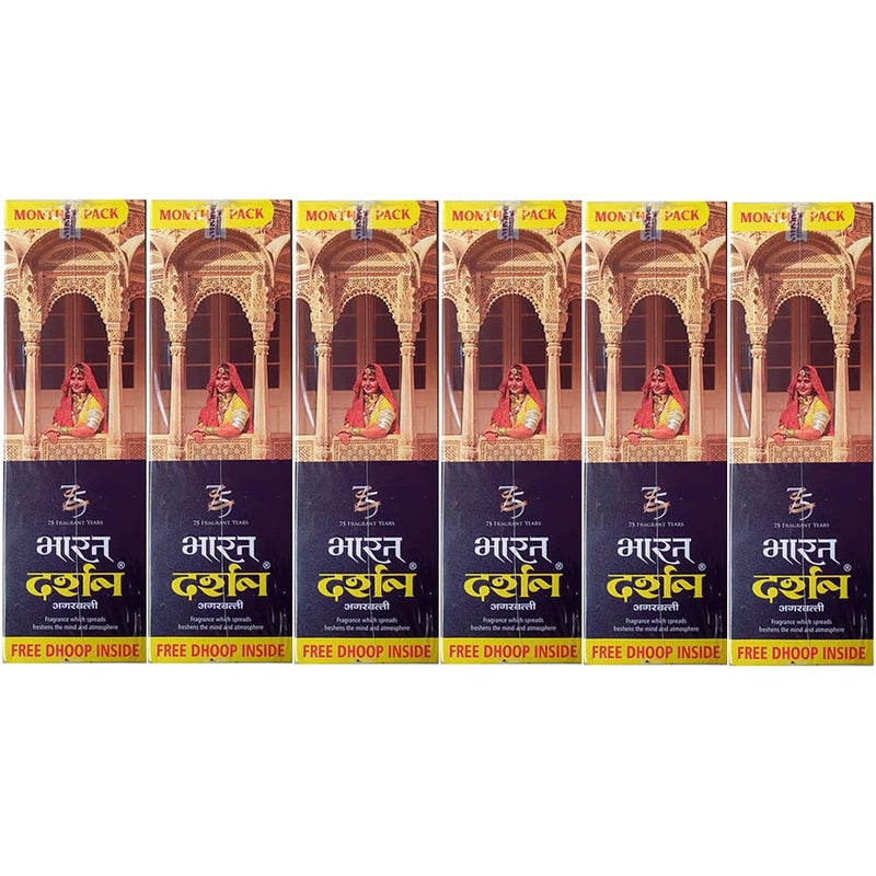 BHARATH DARSHAN Darshan Incense - Bharath Darshan Incense Sticks (Agarbatti) 175grams Box - Pack of 6 (1050g) 770 Sticks - Image 5
