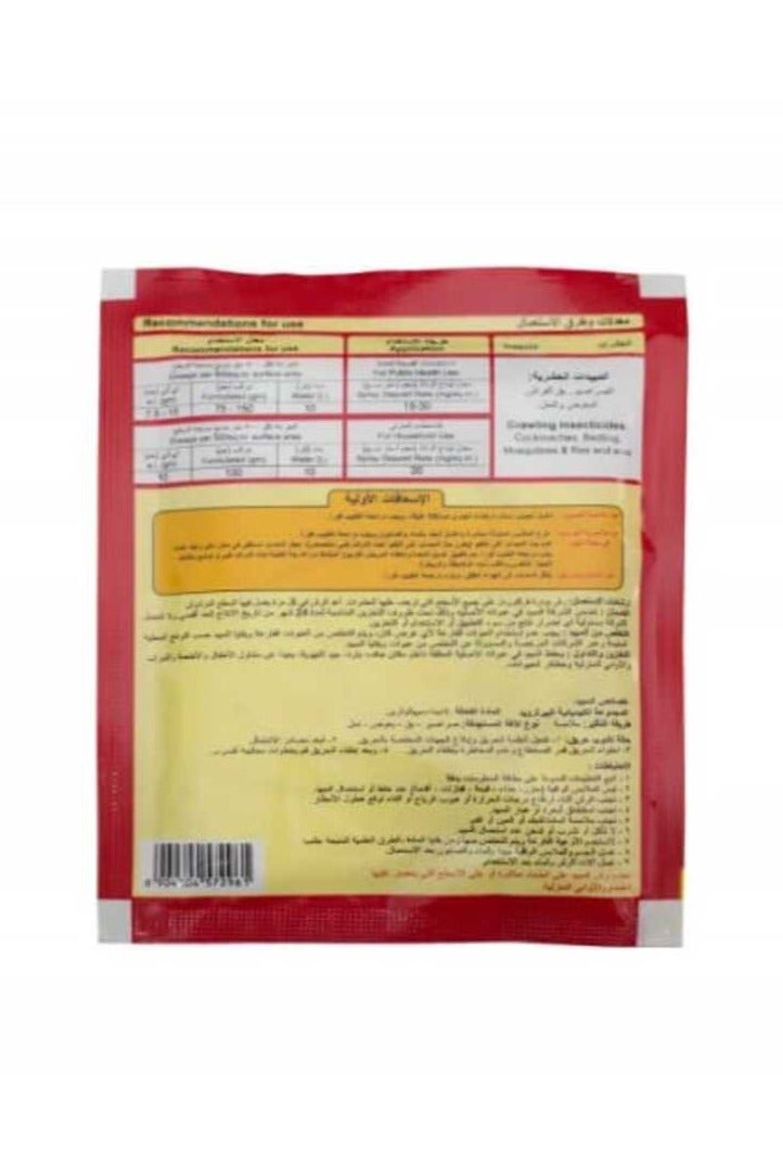Farcalun L Insecticide Powder for Controlling Cockroaches Ants and Bed Bugs 25g - Image 2