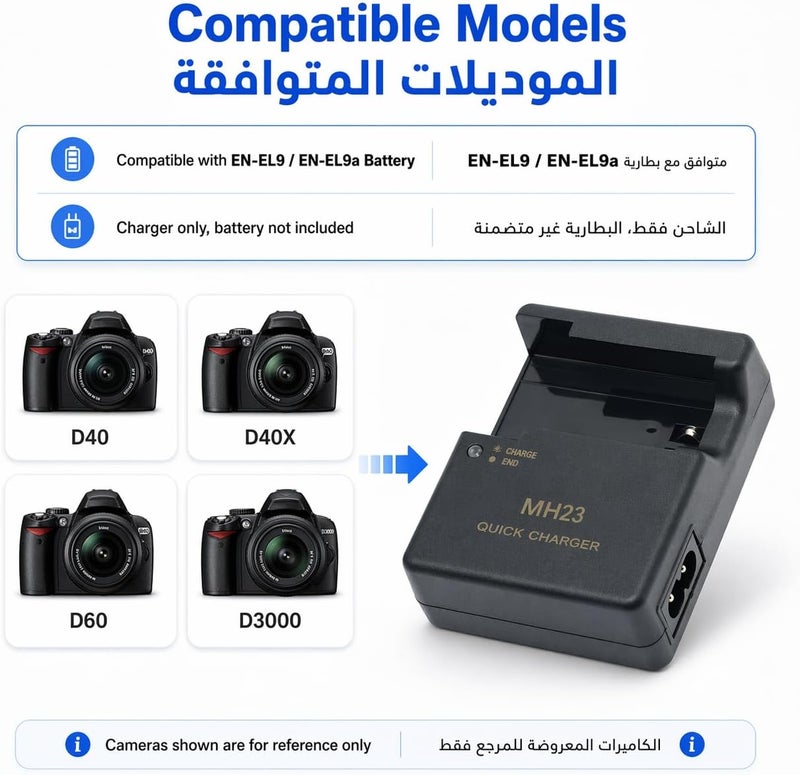 LumsAura MH-23 Battery Charger for Nikon EN-EL9 EN-EL9a Batteries, Quick Replacement Charger Compatible with Nikon D40 D40X D60 D3000 D5000 DSLR Cameras - Image 2