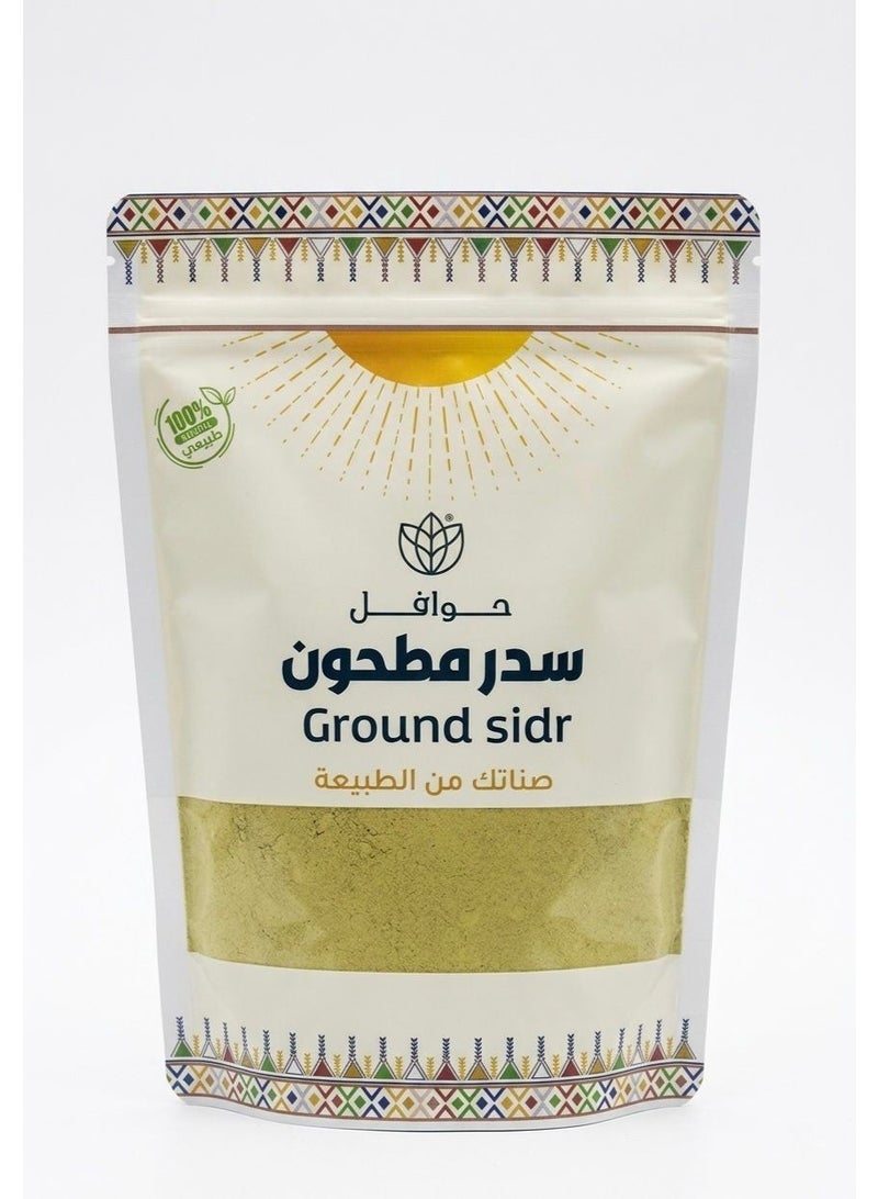 حوافل  سدر بلدى مطحون 250 جم - Image 2