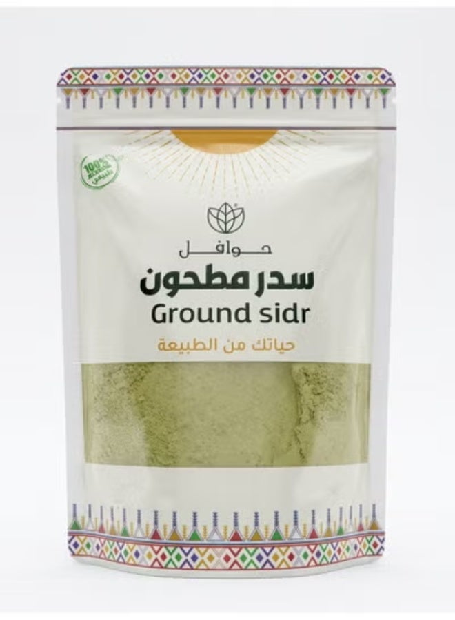 حوافل  سدر بلدى مطحون 250 جم - Image 1
