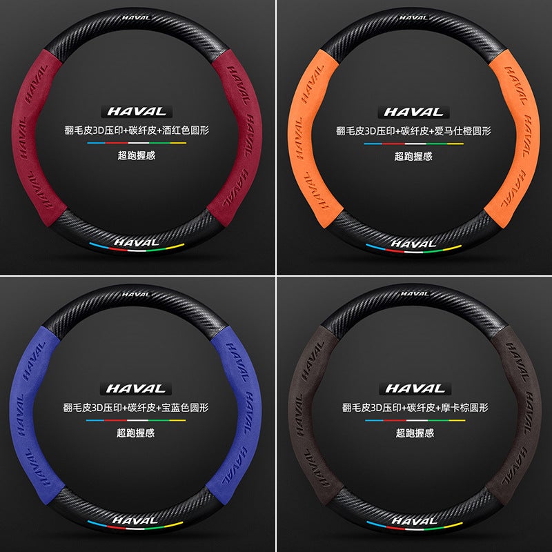 Harvard Dog 21-24 Special Steering Wheel Cover Second Generation Harvard Genuine Leather Suede Four Seasons Universal Carbon Fiber Handle Cover - Image 4