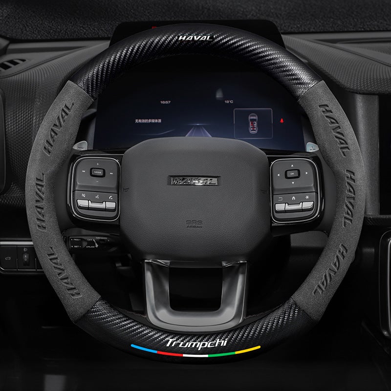 Harvard Dog 21-24 Special Steering Wheel Cover Second Generation Harvard Genuine Leather Suede Four Seasons Universal Carbon Fiber Handle Cover - Image 3