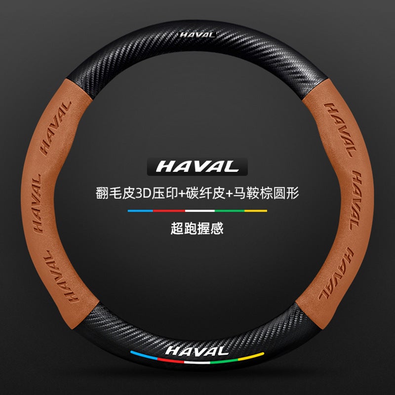 Harvard Dog 21-24 Special Steering Wheel Cover Second Generation Harvard Genuine Leather Suede Four Seasons Universal Carbon Fiber Handle Cover - Image 5