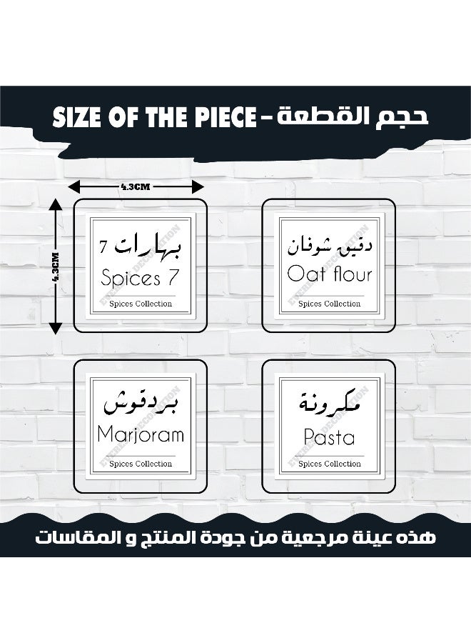 ملصقات توابل عدد 48 قطعة – ستيكر توابل مصنوعة من فينيل مقاوم للماء مع طبقة حماية، متينة ومنظمة للمطبخ لتحديد عبوات الأعشاب والتوابل، مقاومة للماء وطويلة الأمد - Image 4