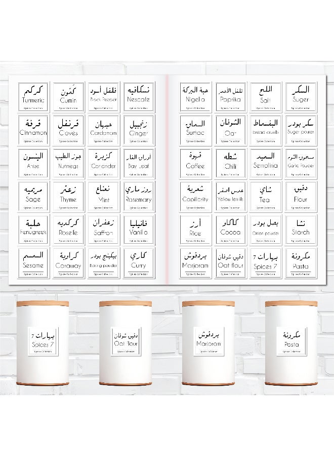 ملصقات توابل عدد 48 قطعة – ستيكر توابل مصنوعة من فينيل مقاوم للماء مع طبقة حماية، متينة ومنظمة للمطبخ لتحديد عبوات الأعشاب والتوابل، مقاومة للماء وطويلة الأمد - Image 2