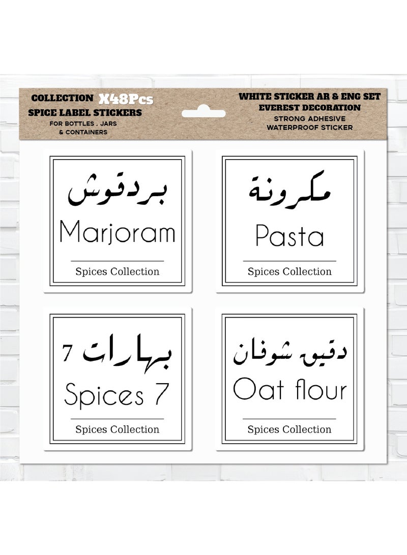 ملصقات توابل عدد 48 قطعة – ستيكر توابل مصنوعة من فينيل مقاوم للماء مع طبقة حماية، متينة ومنظمة للمطبخ لتحديد عبوات الأعشاب والتوابل، مقاومة للماء وطويلة الأمد - Image 1