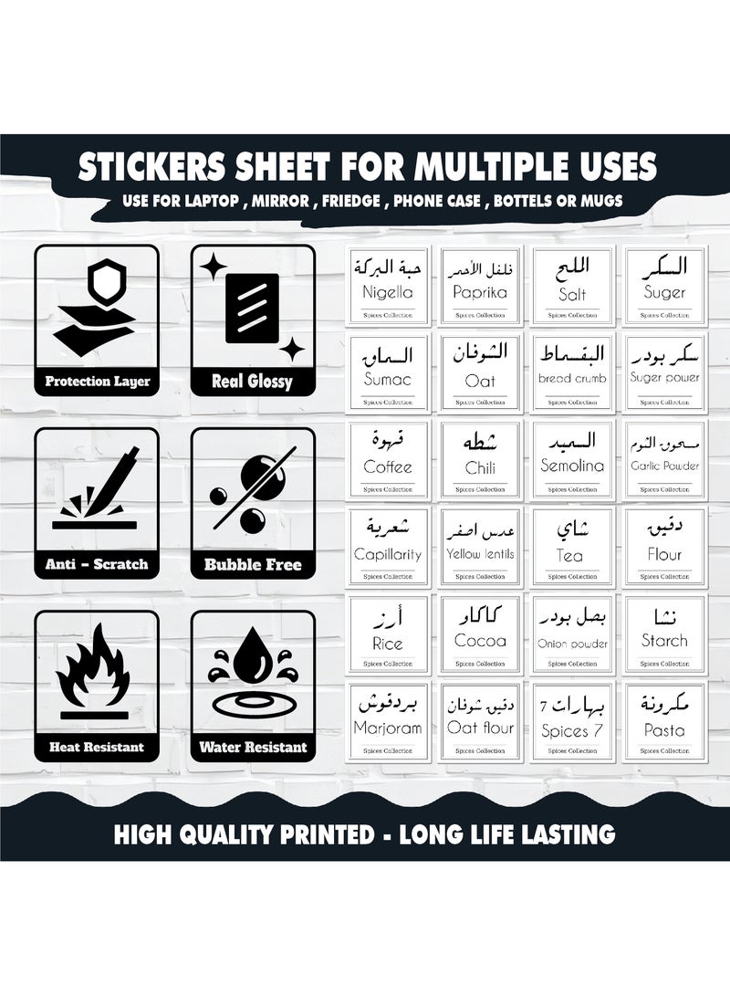 ملصقات توابل عدد 48 قطعة – ستيكر توابل مصنوعة من فينيل مقاوم للماء مع طبقة حماية، متينة ومنظمة للمطبخ لتحديد عبوات الأعشاب والتوابل، مقاومة للماء وطويلة الأمد - Image 3