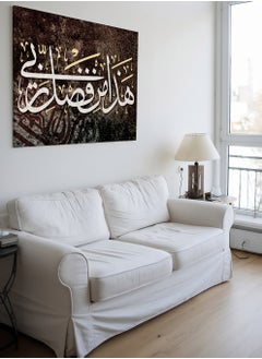 LOWHA Canvas Wall Art Stretched Over Wooden Frame with Islamic Surah An-Naml Quran Quote  - Image 2