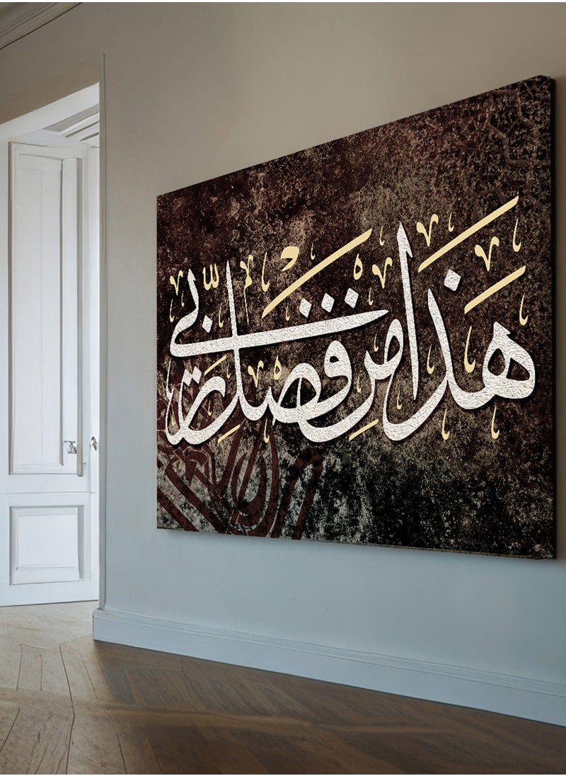 LOWHA Canvas Wall Art Stretched Over Wooden Frame with Islamic Surah An-Naml Quran Quote  - Image 5