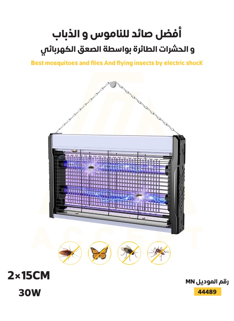 Happy Light - Fatak is the best mosquito, fly and flying insect killer inside and outside the house, using 30 watts of electric shock. - Image 1