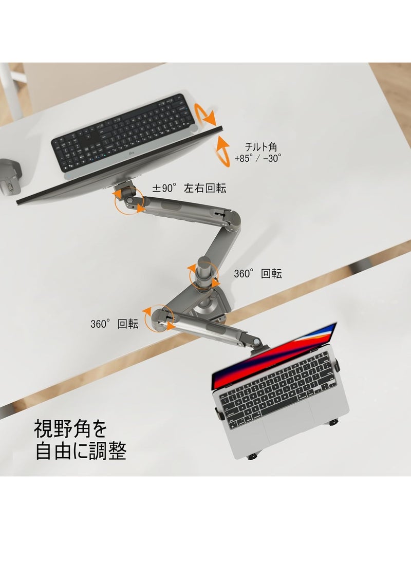 Dual Laptop Monitor Arm for 17-27 Inch 10-17 Inch Screens, Computer Load Capacity 2-9kg, 2 Monitors with 2 Steps, 2 in 1 Dual Display Arm, Gas Spring Mounting Ring and VESA Mounting Clamp 75x75/100x100