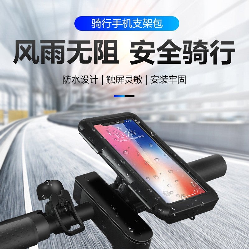 2021 Electric Vehicle Mobile Phone Navigation Bracket Waterproof Riding Touch Screen Charging Motorcycle Bracket Takeaway Bicycle - Image 1