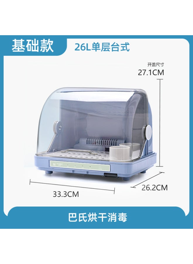 Baby Bottle Sterilizer With Drying Two-in-one Ultraviolet Disinfection Cabinet Baby Special Toys Disinfection Small Dryer