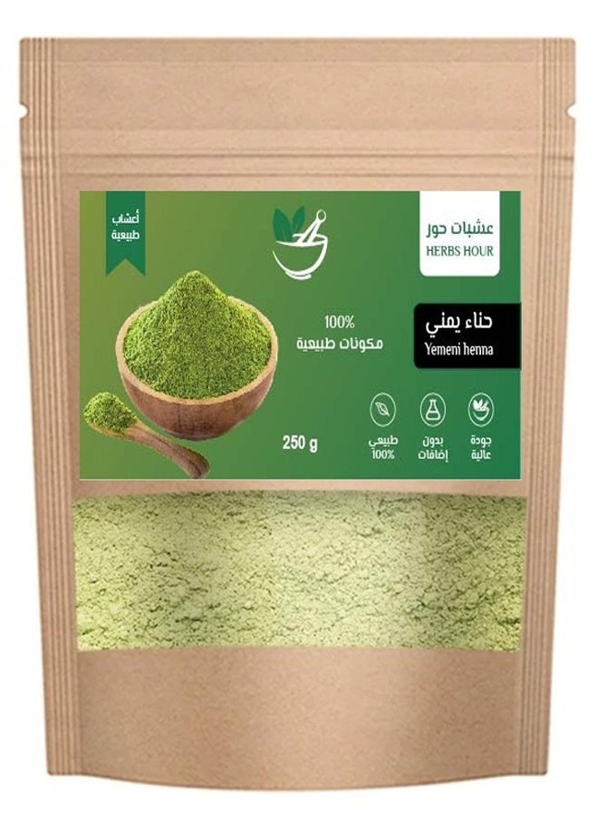 Natural Pure Yemen Henna Powder - 250 g