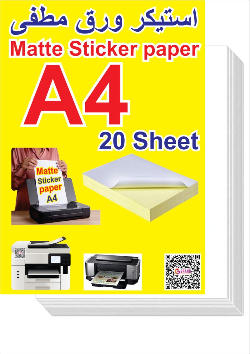 20 Pieces A4 Matte Bright White Contact Paper Self Adhesive Paper for Office Supplies - Image 1