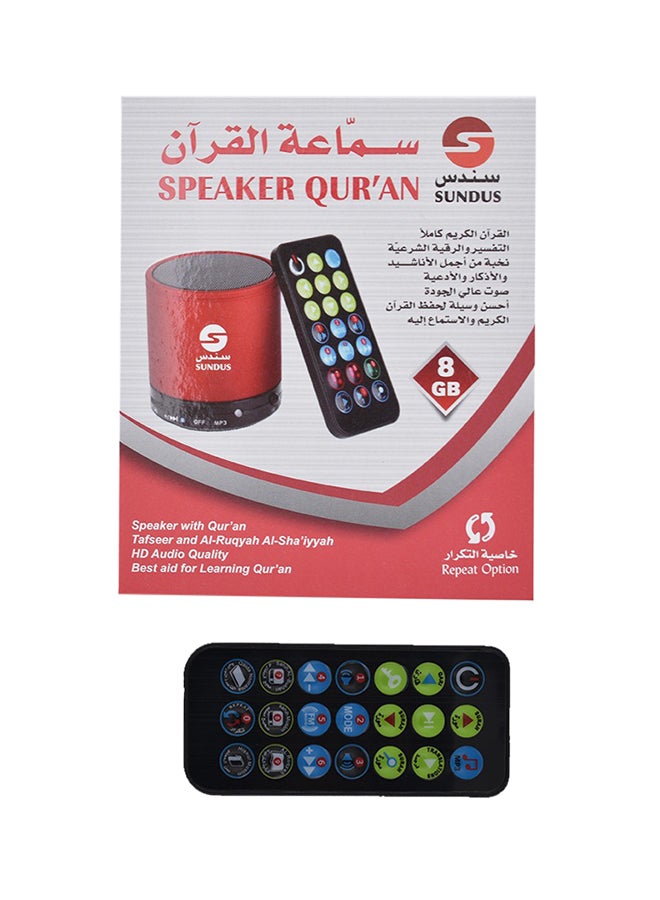 SUNDUS Speaker Quran Gold - Image 2
