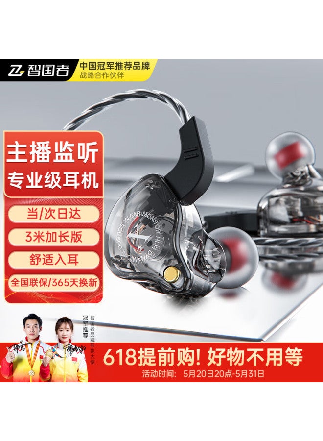 Witgoer Professional Monitoring Headphones, Wired 3.5mm, For Gaming Without Microphone, 3-meter Extra Long Cable, For Streamers, Live Broadcasting, Sound Card, In-ear, Computer Extended Cord, Noise-cancelling, Headphone Monitor - Image 1