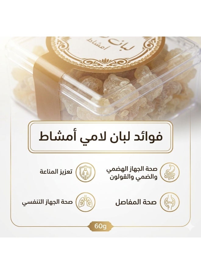 LAMY Original Lami Comb Frankincense - Natural Immune Booster, Antioxidant, and Soothing for the Stomach and Colon 60g - Image 2