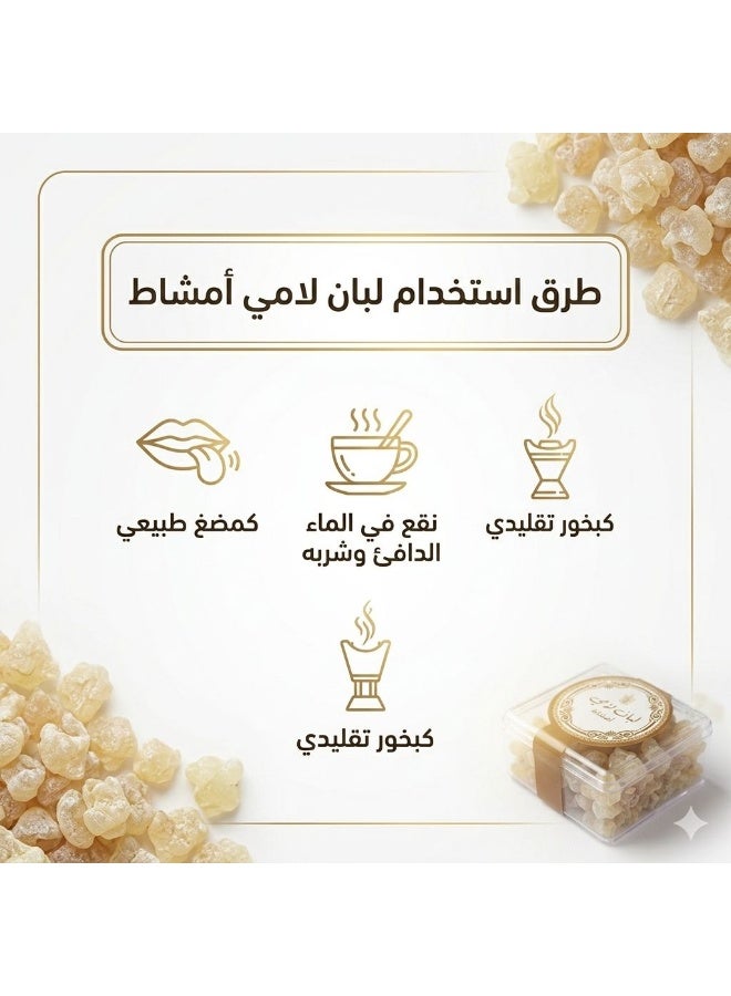 LAMY Original Lami Comb Frankincense - Natural Immune Booster, Antioxidant, and Soothing for the Stomach and Colon 60g - Image 3