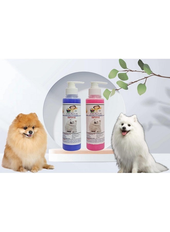 شامبو SWACCH الفاخر للكلاب من فصيلة سبيتز (200 مل) ((عبوة من قطعتين) برائحة اللافندر والورد - Image 1