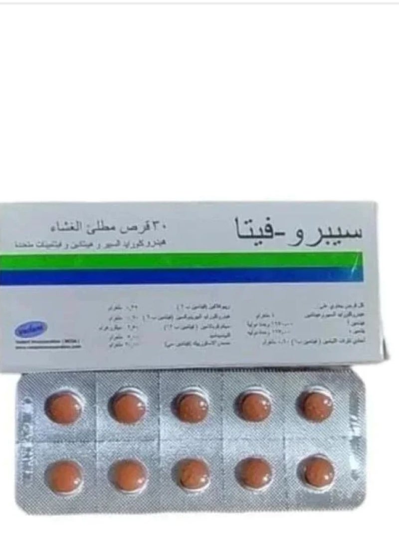 سبروفيتا 30 قرص لزيادة الوزن - pzsku/Z2736C846DD4CD7BEC679Z/45/_/1735911106/4fd0fc3f-335e-4d38-b9b3-9e736e38dbcf