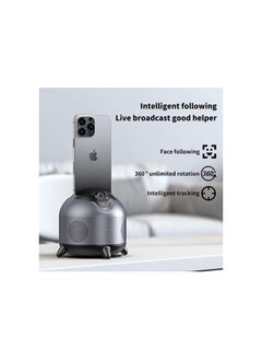 DSP Automatic 360° intelligent follow up camera head, remote intelligent shooting camera bracket, AI intelligent music head with speaker, 3600mAh built-in battery, no APP, ready to use, for live vlog  - Image 4