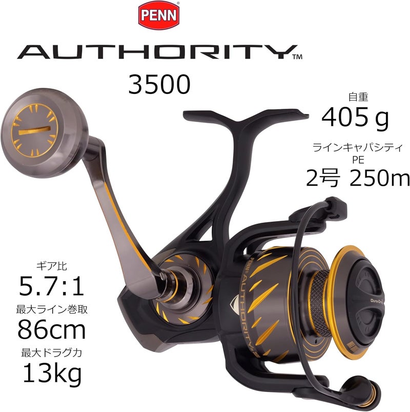 PENN Authority Spinning 3500 Spin Reel Box - Image 2
