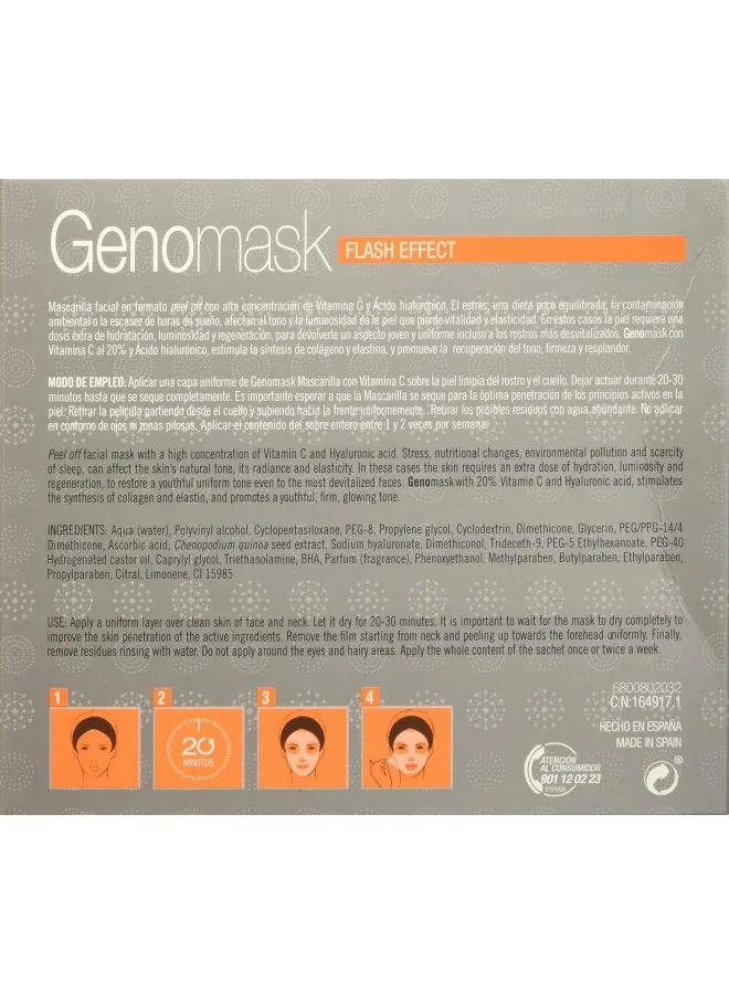 جينوف جيني ماسك ماسكارا الشعر ٤٠٠ جرام