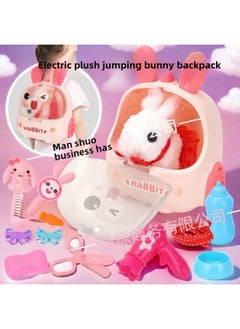 Generic Children's Storage Backpack Toys Electric Simulation Rabbit Dolls Will Walk And Call Pets To Dress Up Family Gifts-Colour:Long Ear Backpack + Yellow Rabbit Free Sticker -Specification:Carton  - Image 2