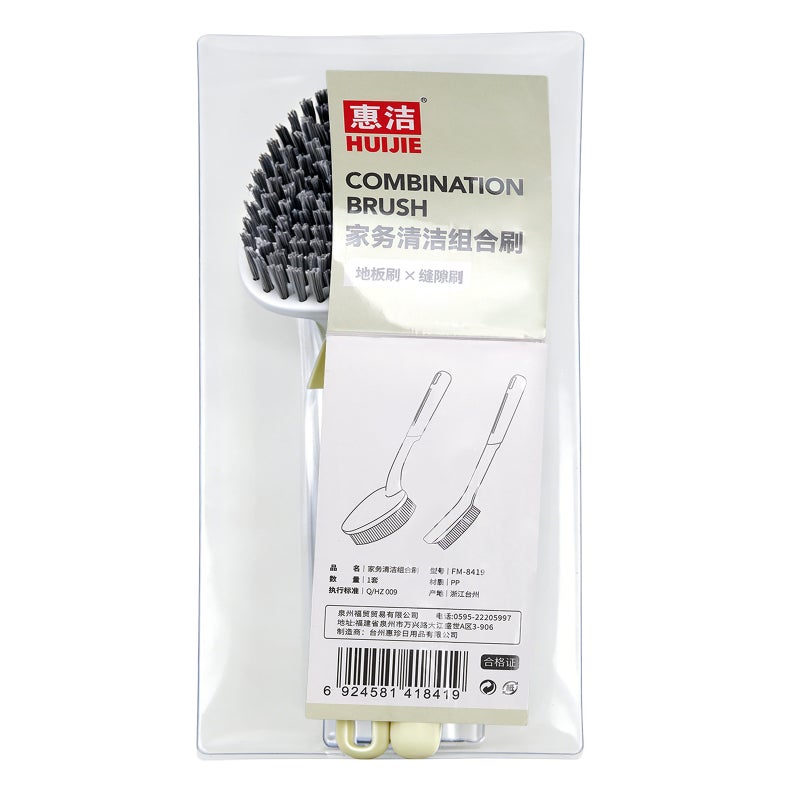 FM-8419 Hui Jie Household Cleaning Combination Brush