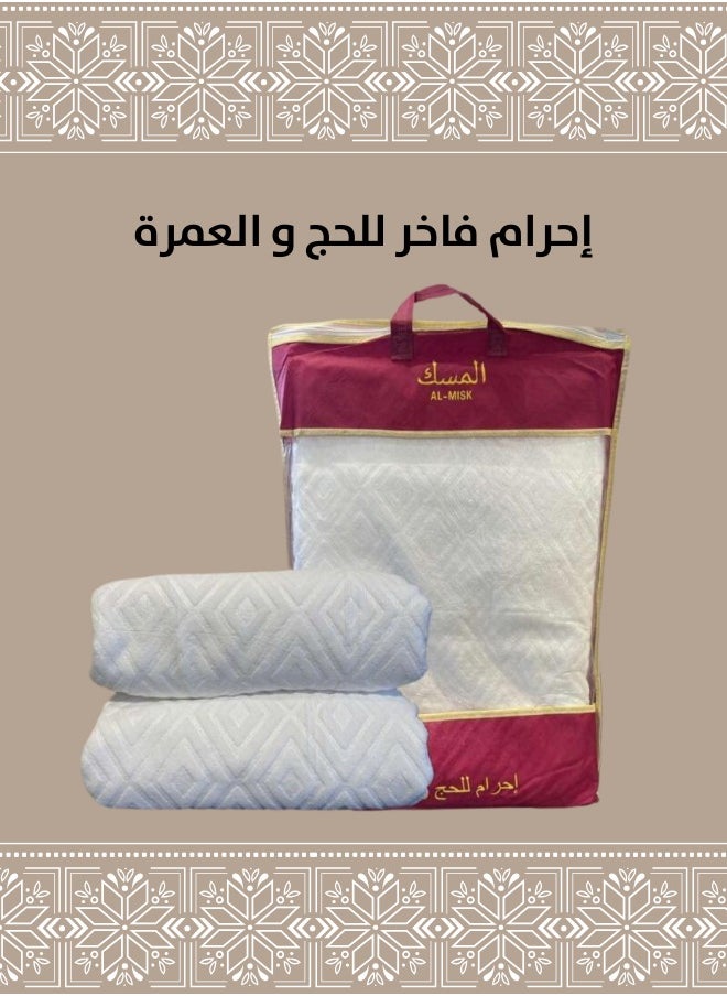 MISK - MISK Luxury Ihram for men for Hajj and Umrah - Image 1