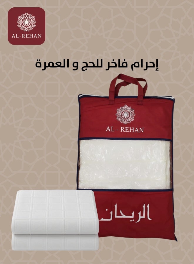 AL-REHAN Luxury Ihram for men for Hajj and Umrah - Image 1