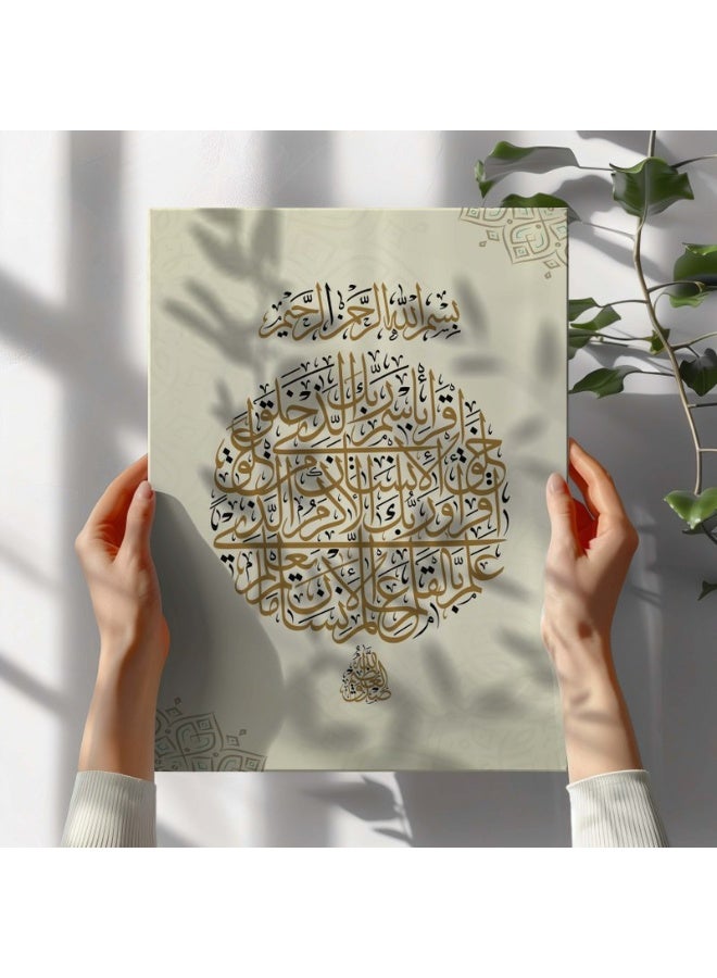 Home Gallery Surah Al-Alaq Canvas Prints Wall Art - Image 5