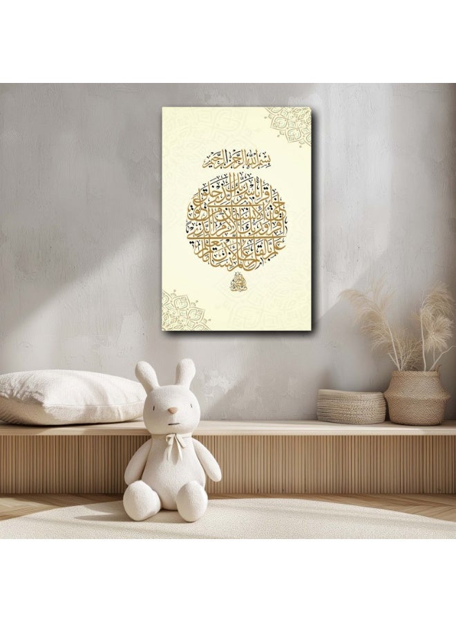 Home Gallery Surah Al-Alaq Canvas Prints Wall Art - Image 2
