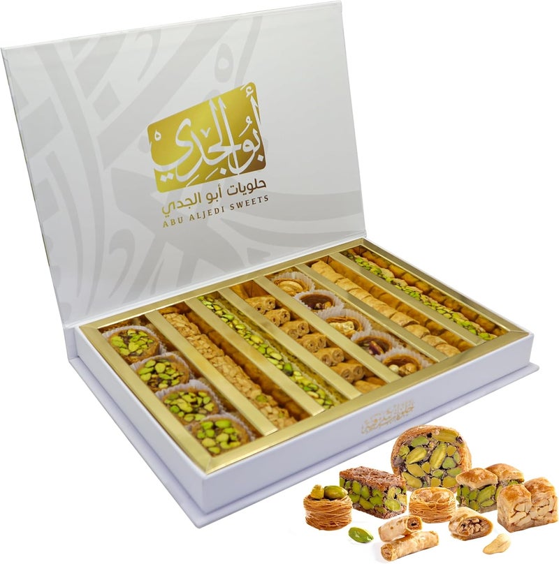 Abu Al Jedi 400g Mixed Baklava - Premium Arabic Sweets Gift Box for Eid, Diwali, and Special Occasions – Middle Eastern Dessert – Traditional Baklawa - Image 1