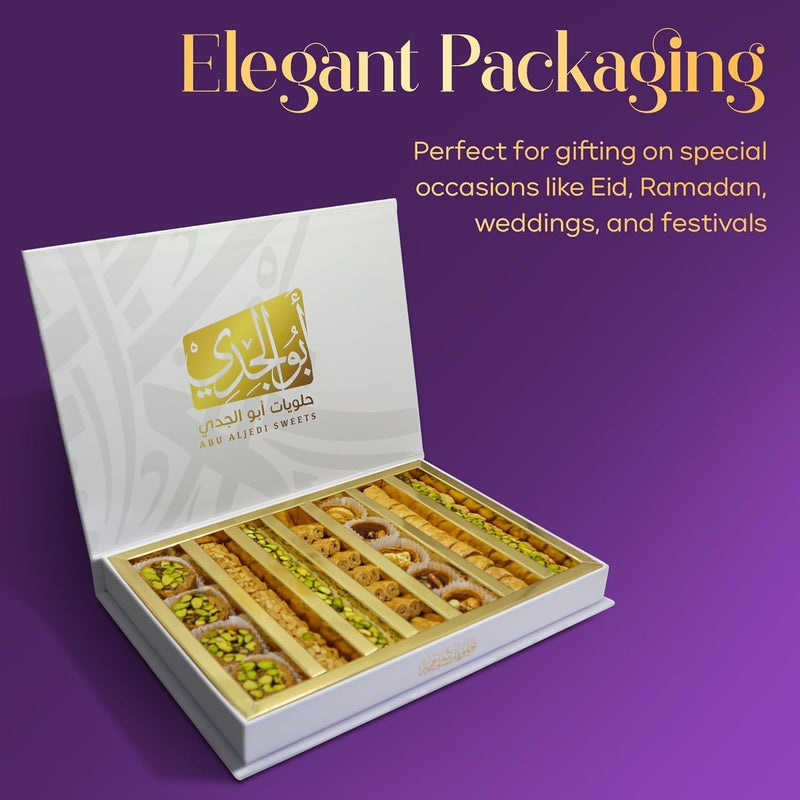 Abu Al Jedi 400g Mixed Baklava - Premium Arabic Sweets Gift Box for Eid, Diwali, and Special Occasions – Middle Eastern Dessert – Traditional Baklawa - Image 2