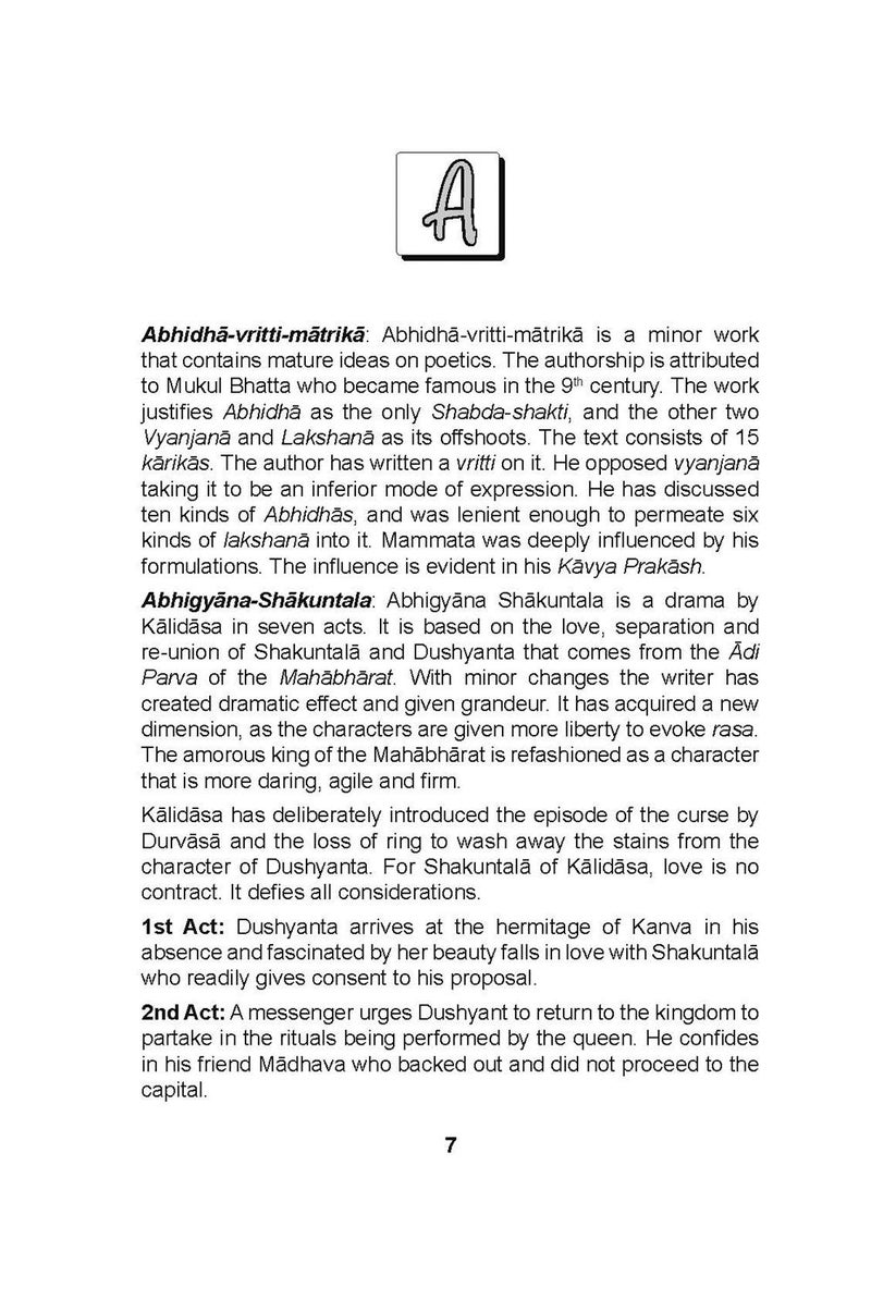 Dictionary Of Indology: Popular Terms Used In Hindu Scriptures, Religion And Social Life; Their Meaning And Significance  - Image 5