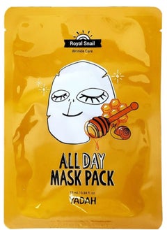 YADAH Korean face mask with honey to moisturize the skin 