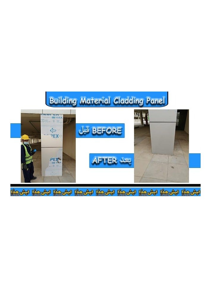 Esh Haza Premium Adhesive And Sticker Remover 450ml - Image 2