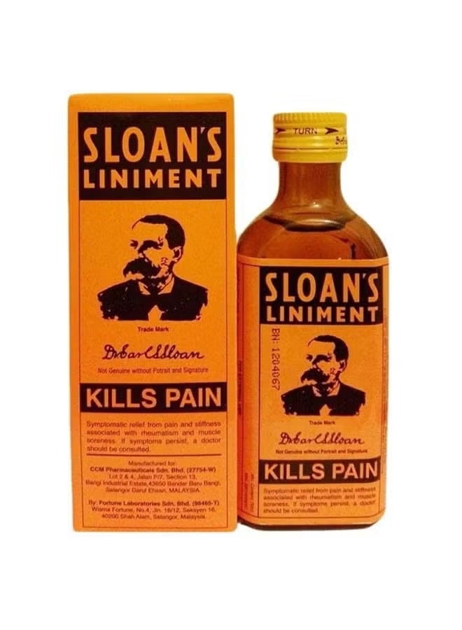 سلون لينيمنت زيت لتسكين الآلام