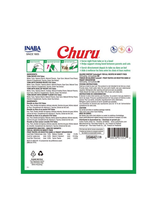 إينابا مكافآت القطط من INABA Churu، خالية من الحبوب، قابلة لللعق والضغط، مكافأة/تغطية للقطط من هريس كريمي مع فيتامين E والتورين، 0.5 أونصة لكل منها، 40 أنبوبًا، علبة متنوعة من التونة والمأكولات البحرية  - Image 2