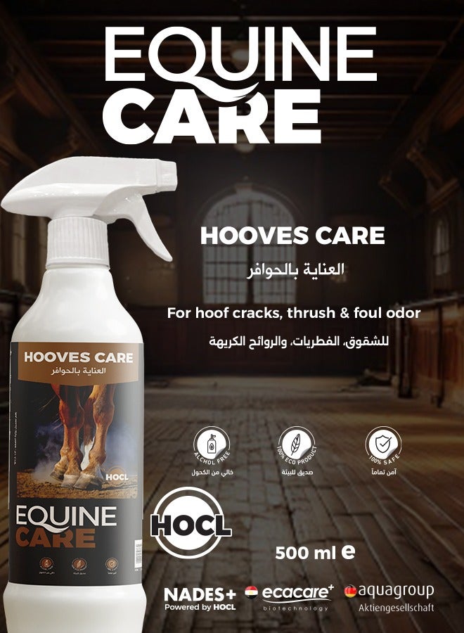 نادس EquineCare - Hooves Care بخاخ العناية بالحوافر – HOCl مضاد للفطريات – يقاوم التعفن – 500 مل  BY NADES - Image 2