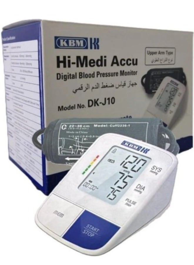 كي بي ام جهاز قياس ضغط الدم الرقمي للذراع DK-J10 من كي بي إم - Image 1